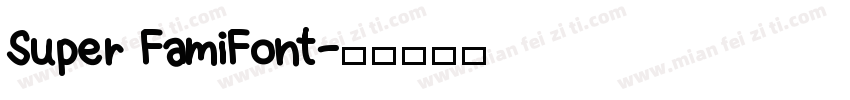 Super FamiFont字体转换